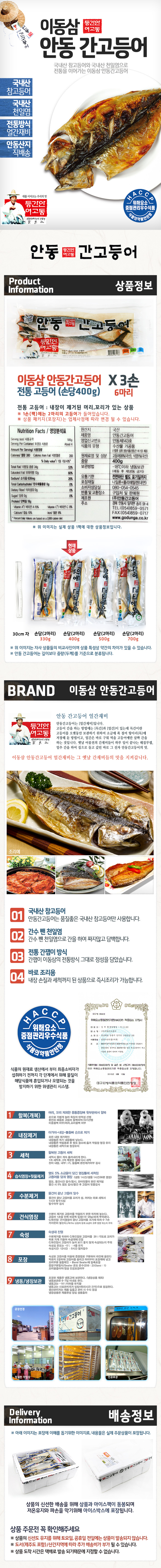 400g3son+.jpg