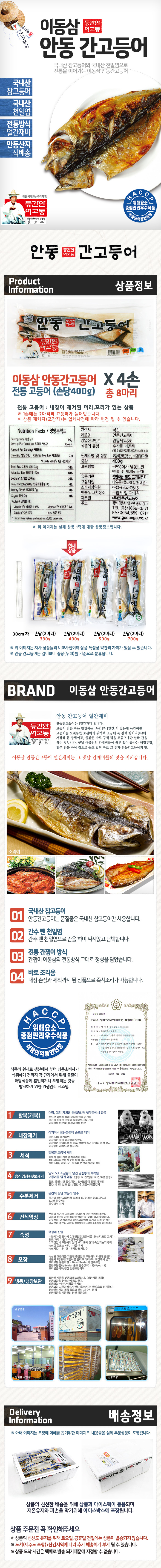 400g4son_1.jpg