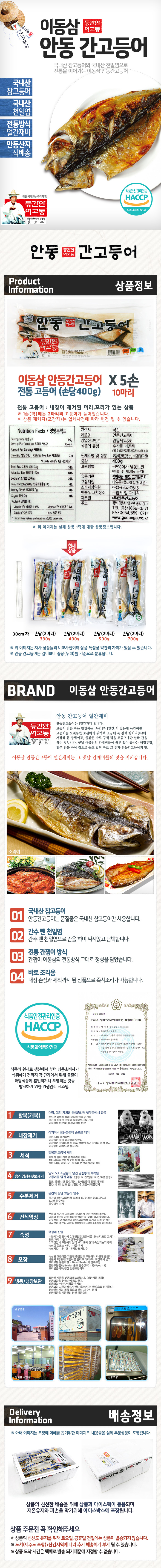 400g5son+.jpg