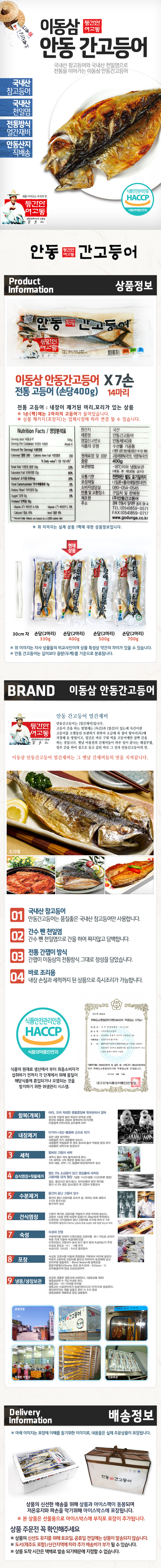 400g7son+.jpg