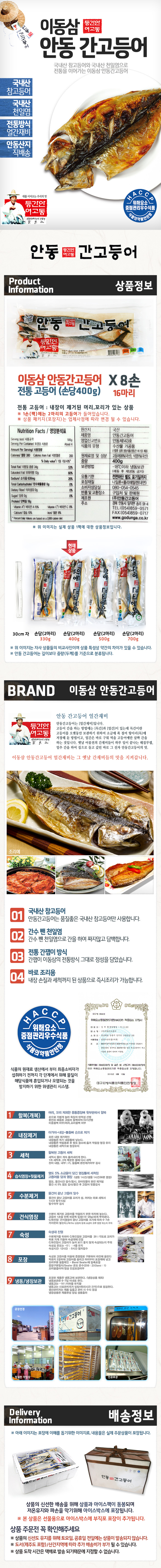 400g8son+.jpg