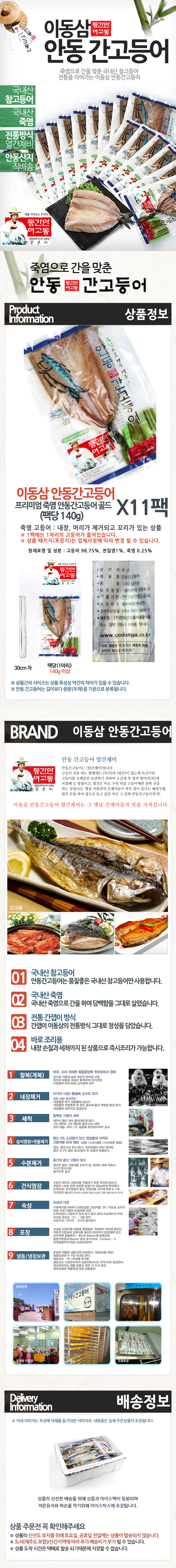 pr_juk_11p+.jpg