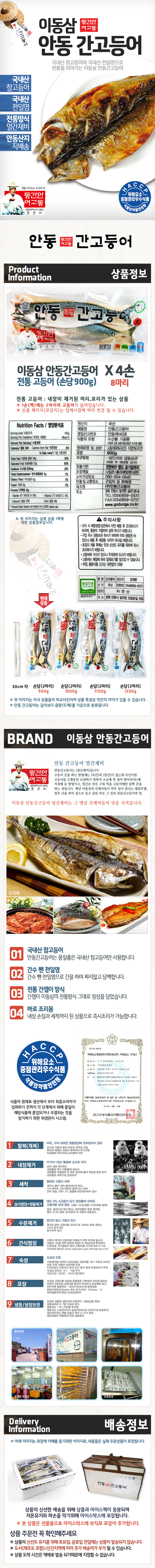 an_4son950g.jpg