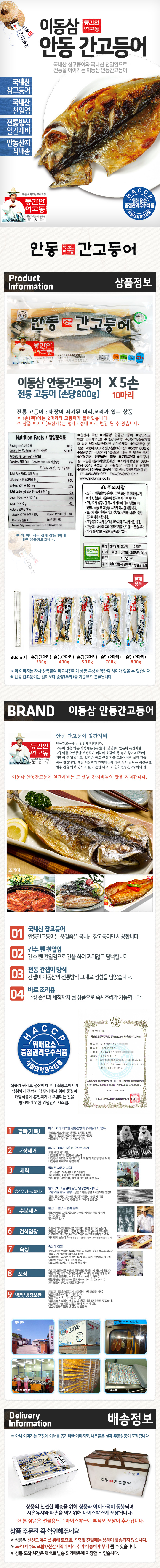 an_5son800g.jpg