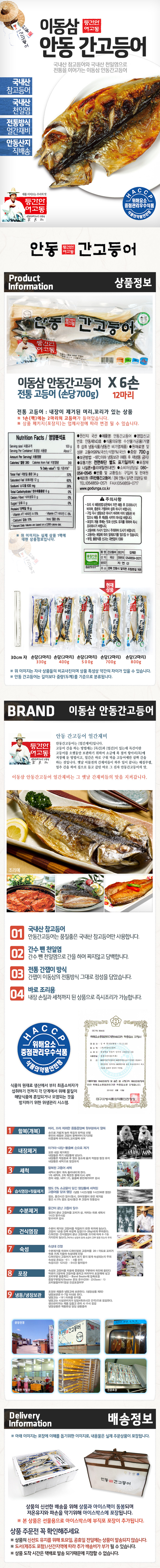 an_6son700g.jpg